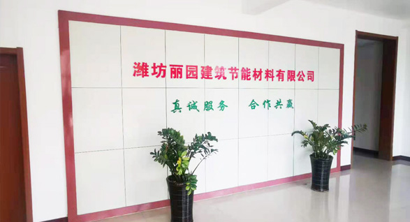 公司簡(jiǎn)介